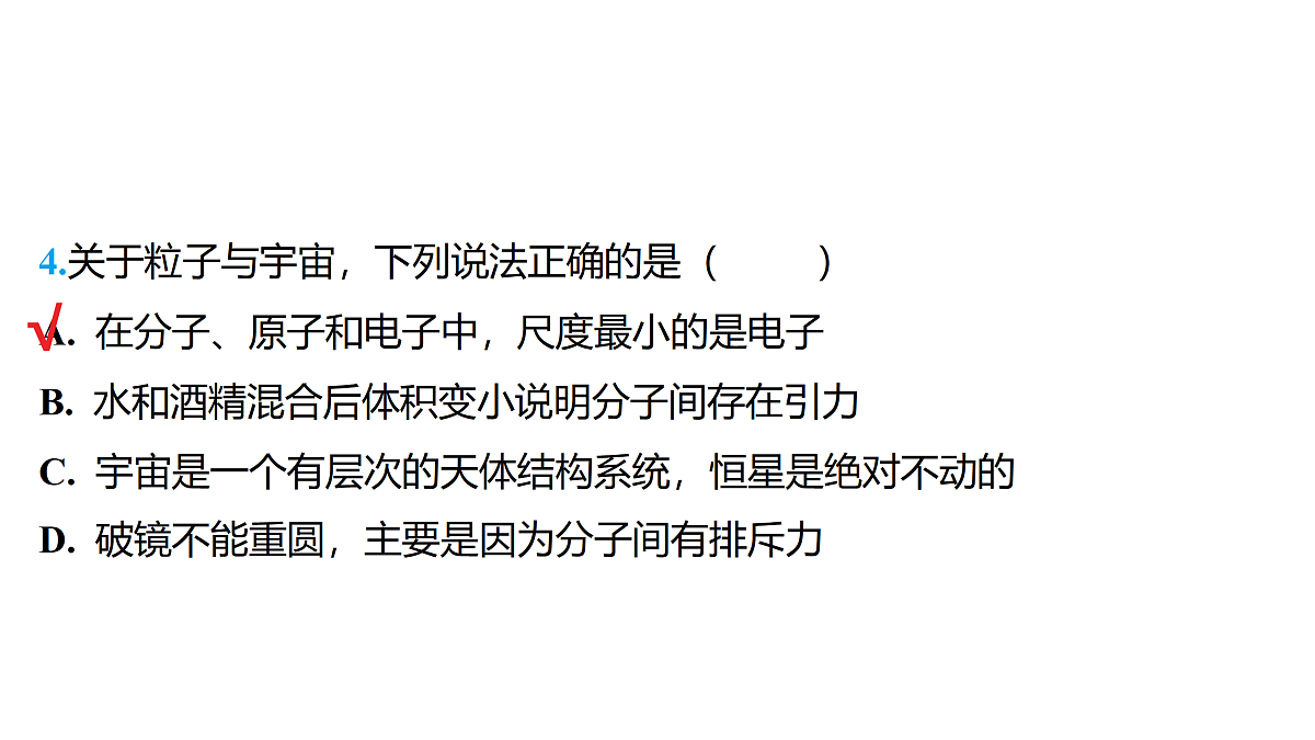 18179545第5页
