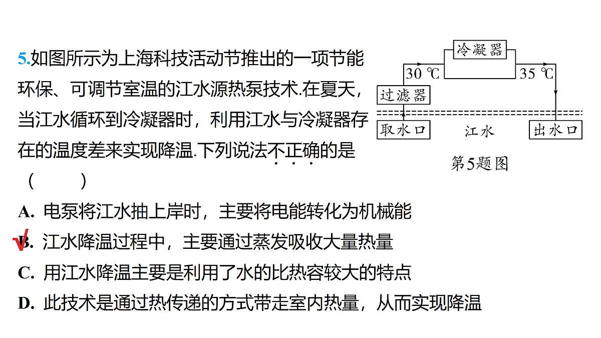 18179545第6页