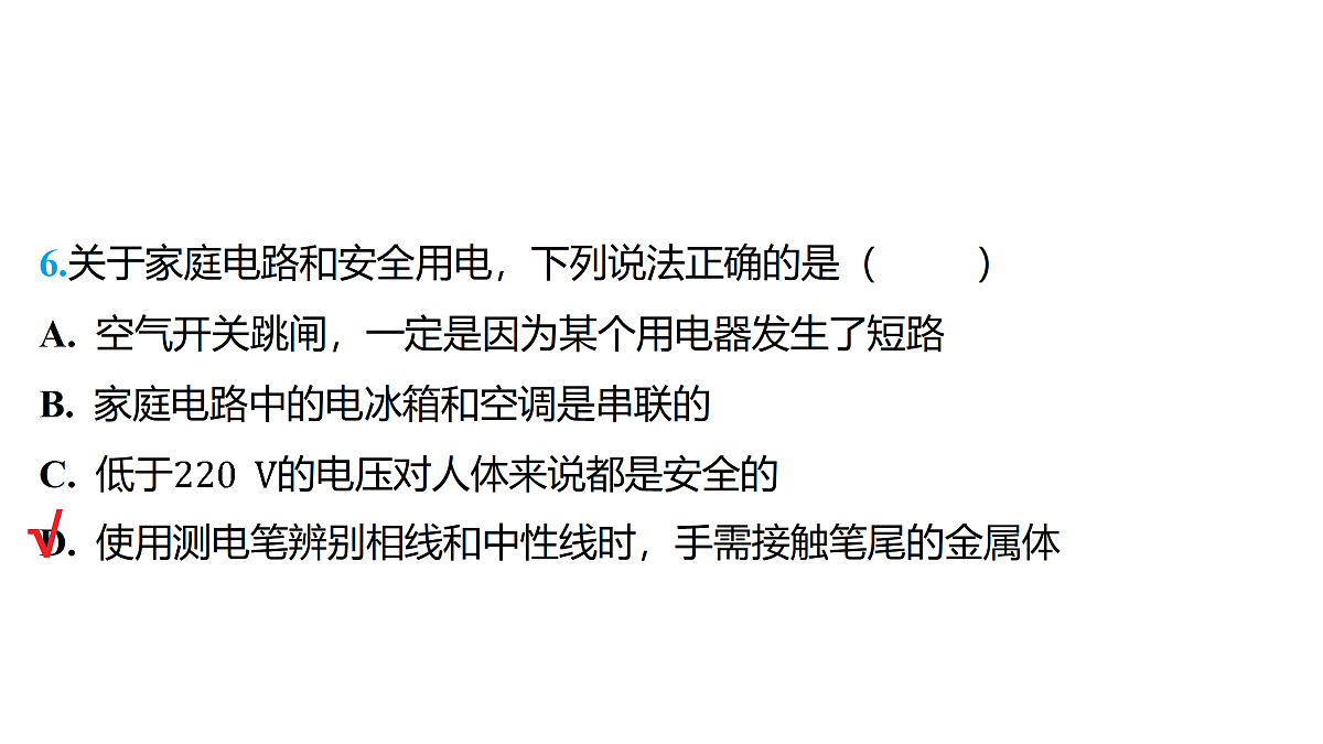 18179545第7页