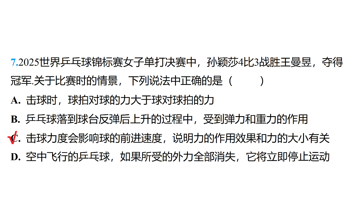 18179545第8页