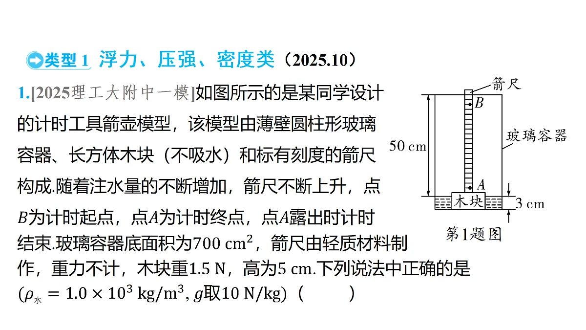 18179548第2页