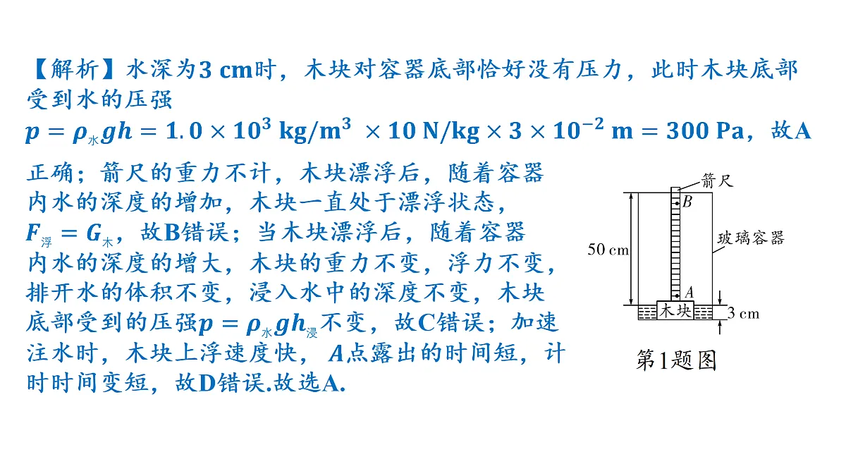 18179548第4页