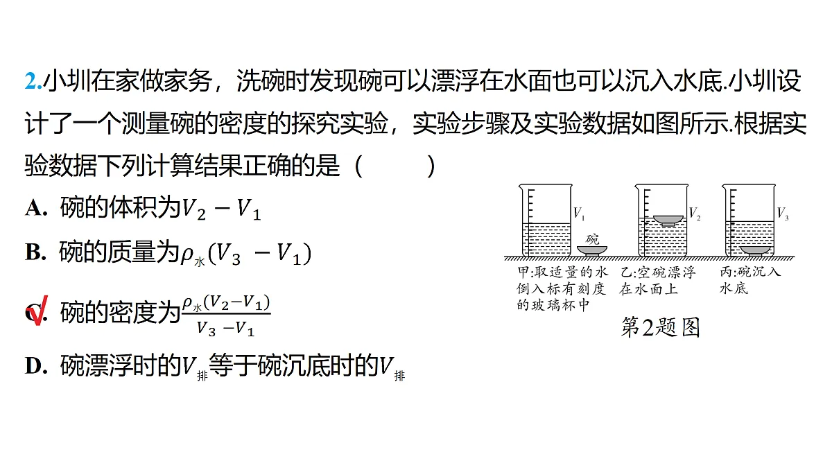 18179548第5页