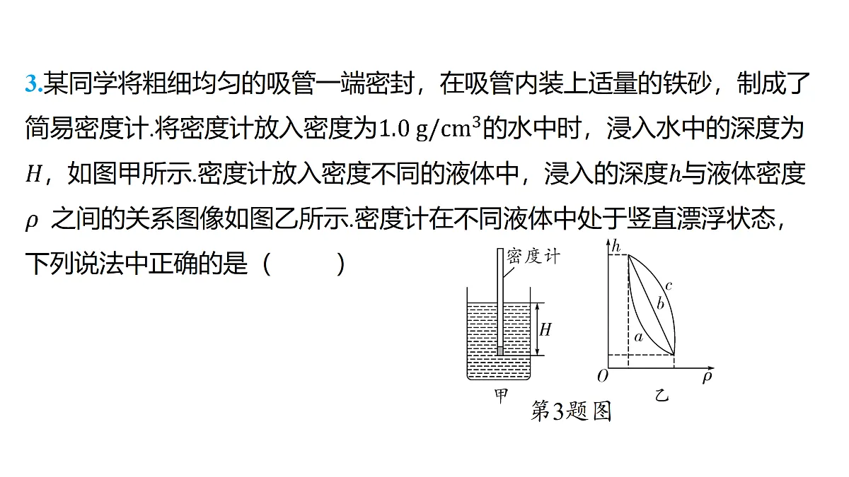 18179548第8页