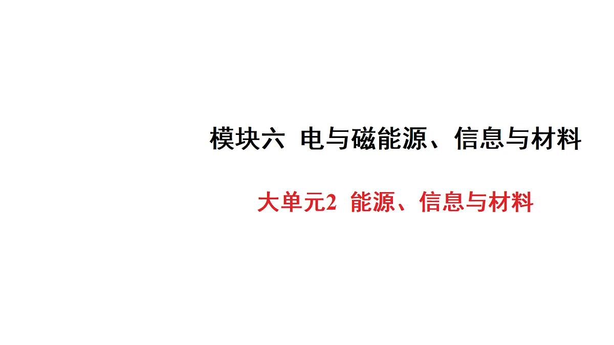 18179558第1页