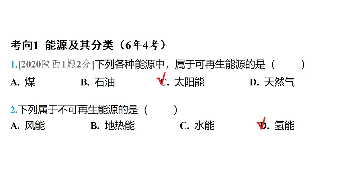 18179558第2页