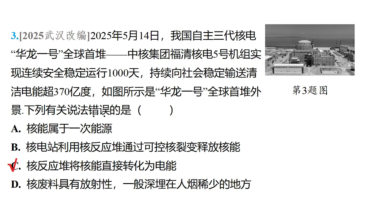 18179558第3页