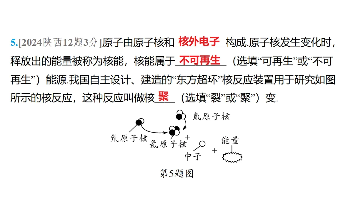 18179558第5页
