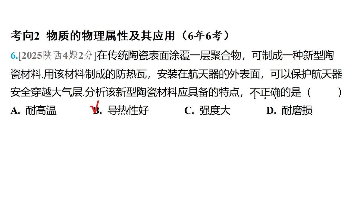 18179558第6页