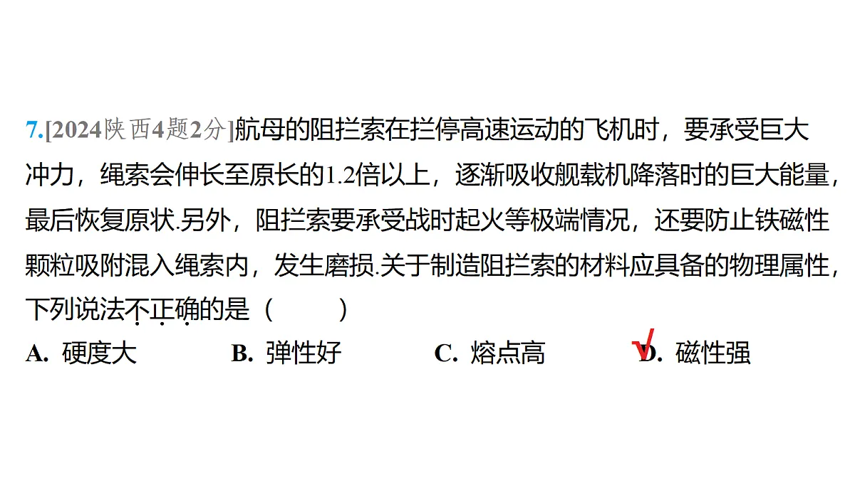 18179558第7页