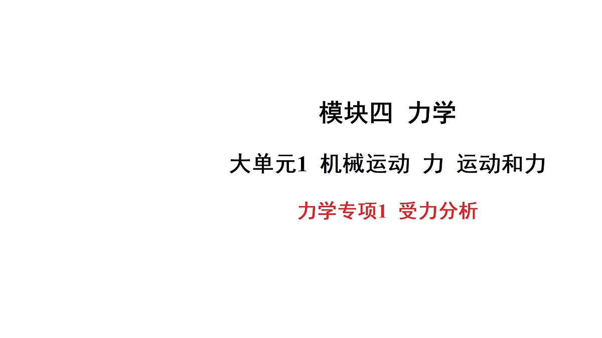 18179563第1页