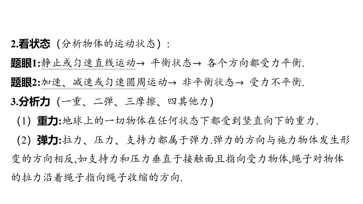 18179563第4页
