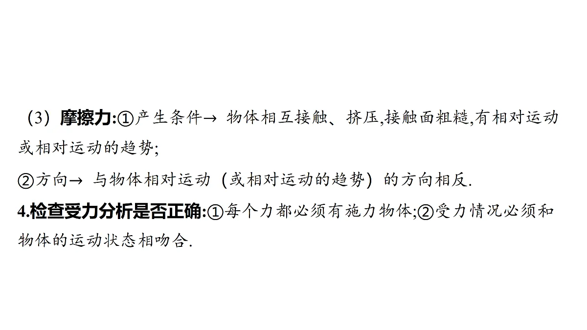 18179563第5页