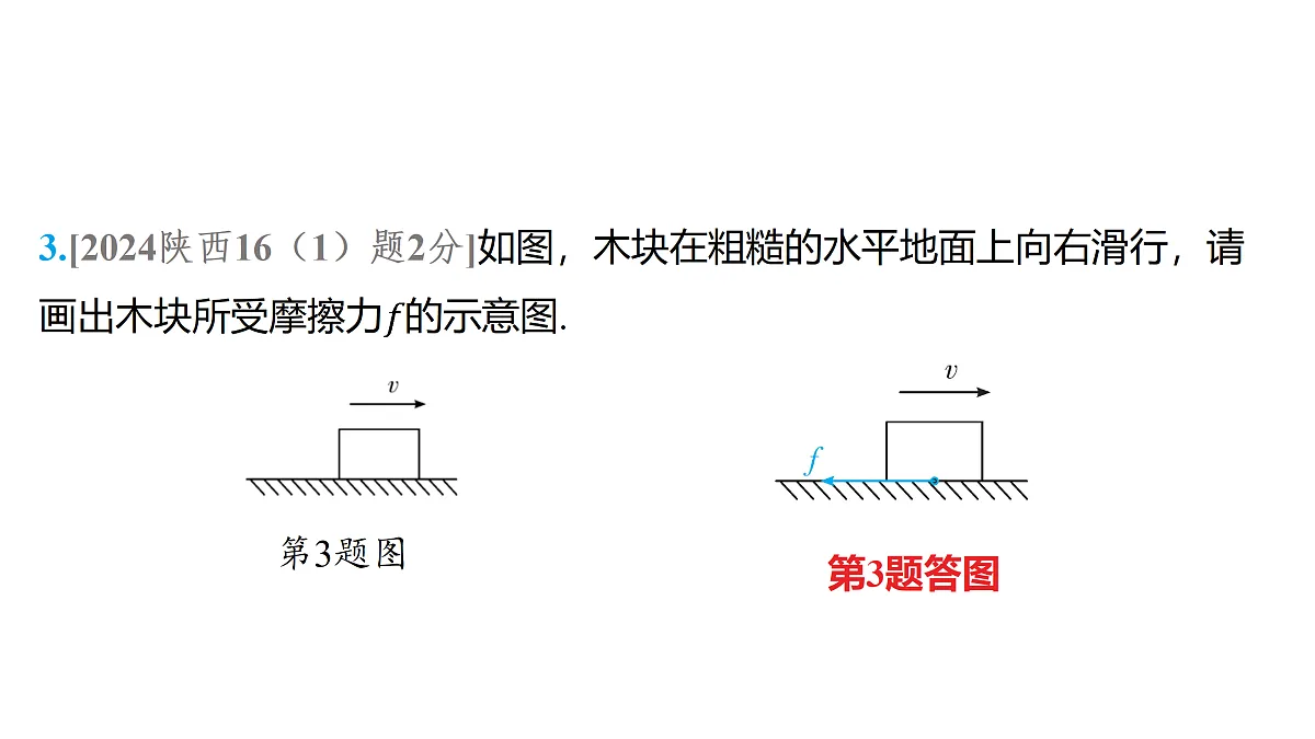 18179563第8页