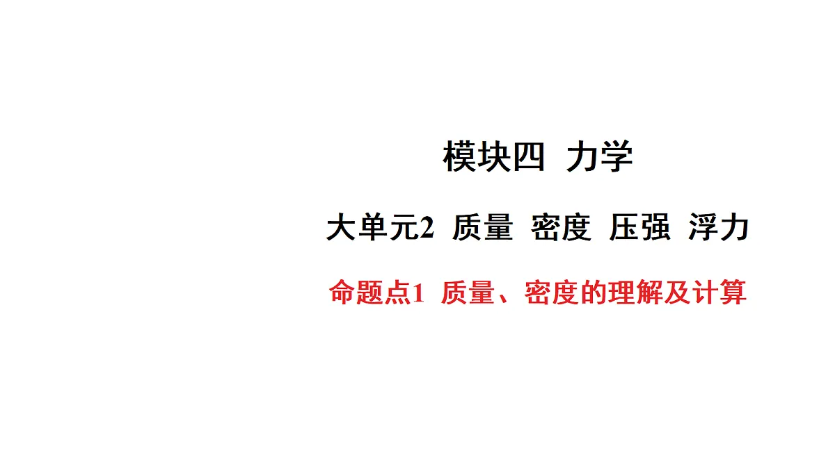 18179568第1页