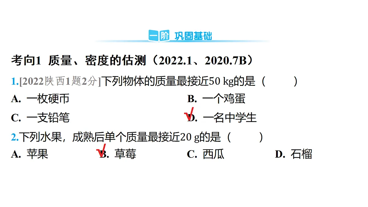 18179568第2页