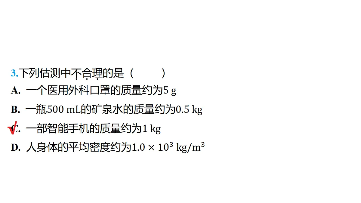 18179568第3页