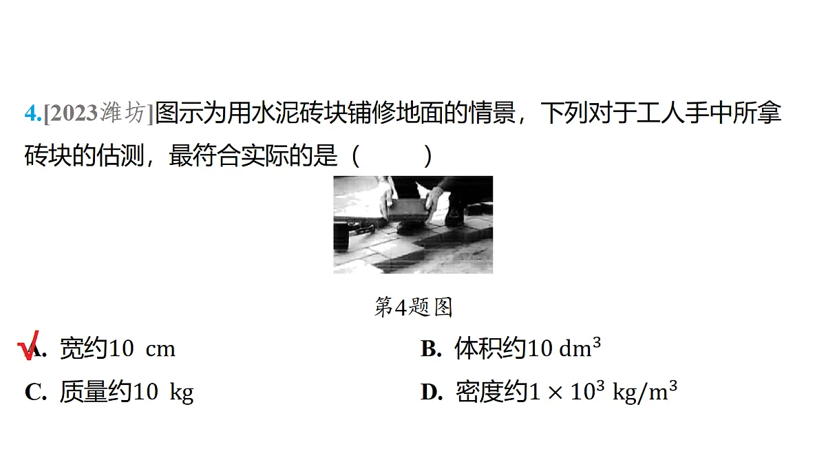 18179568第4页