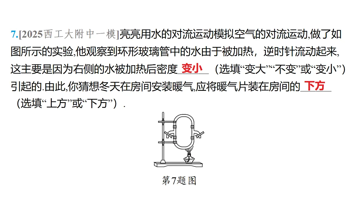 18179568第7页