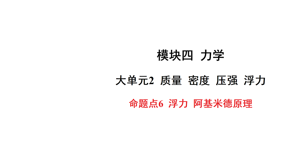 18179573第1页