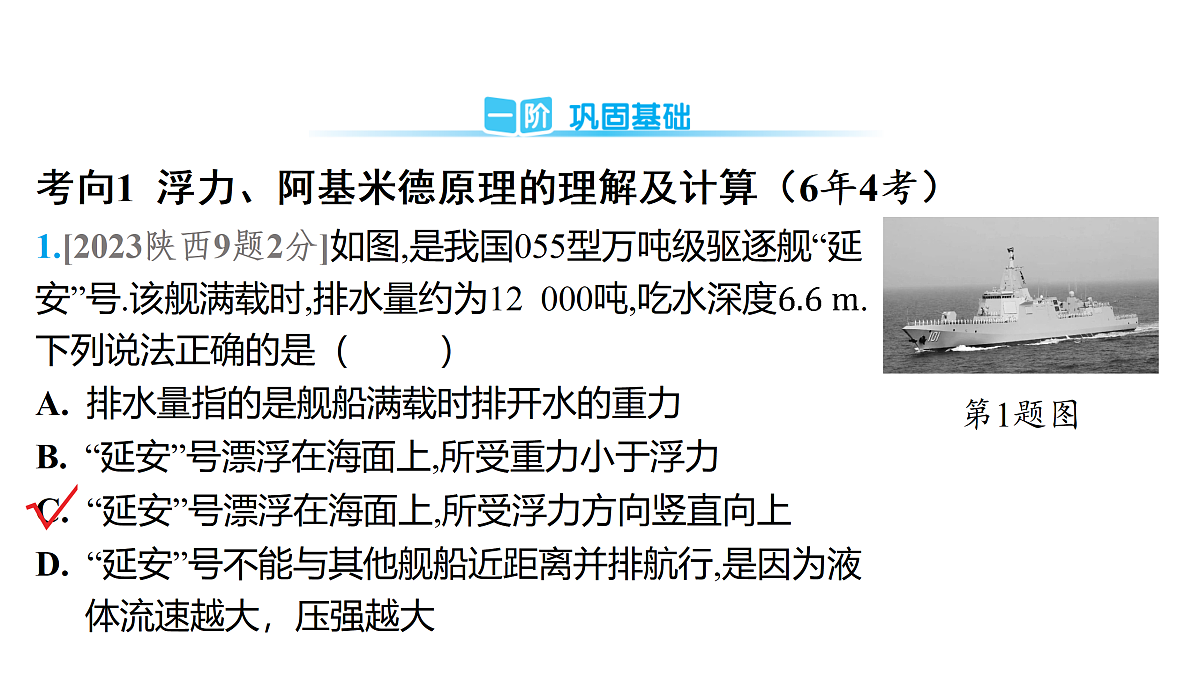 18179573第3页