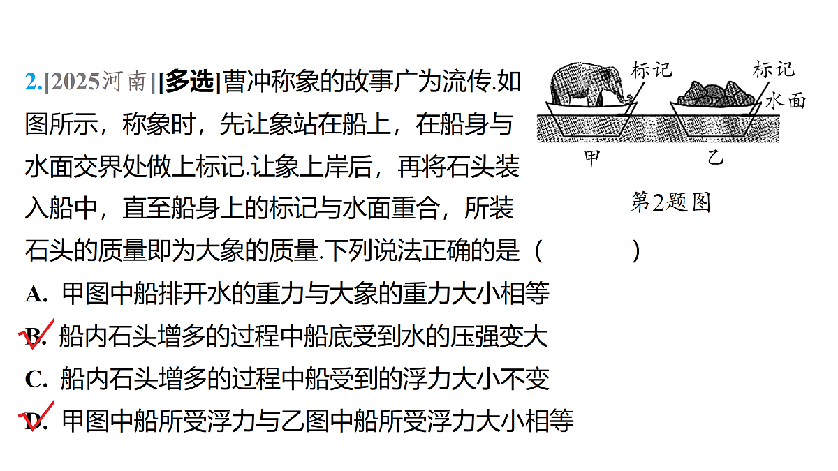 18179573第4页