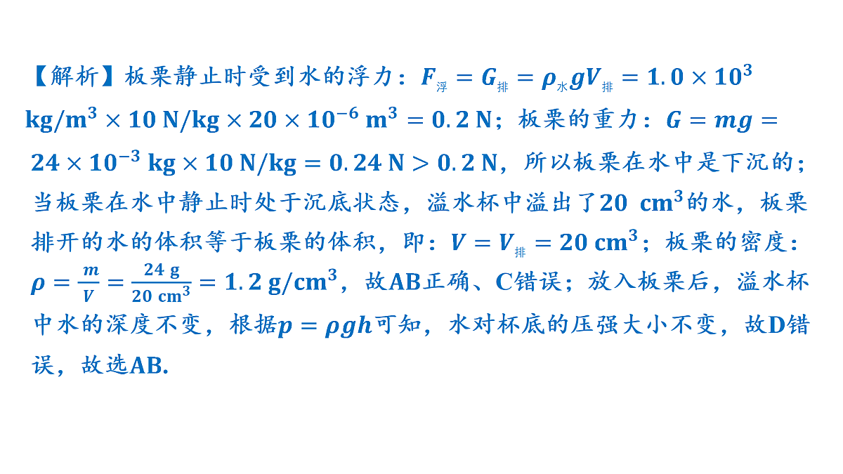 18179573第8页