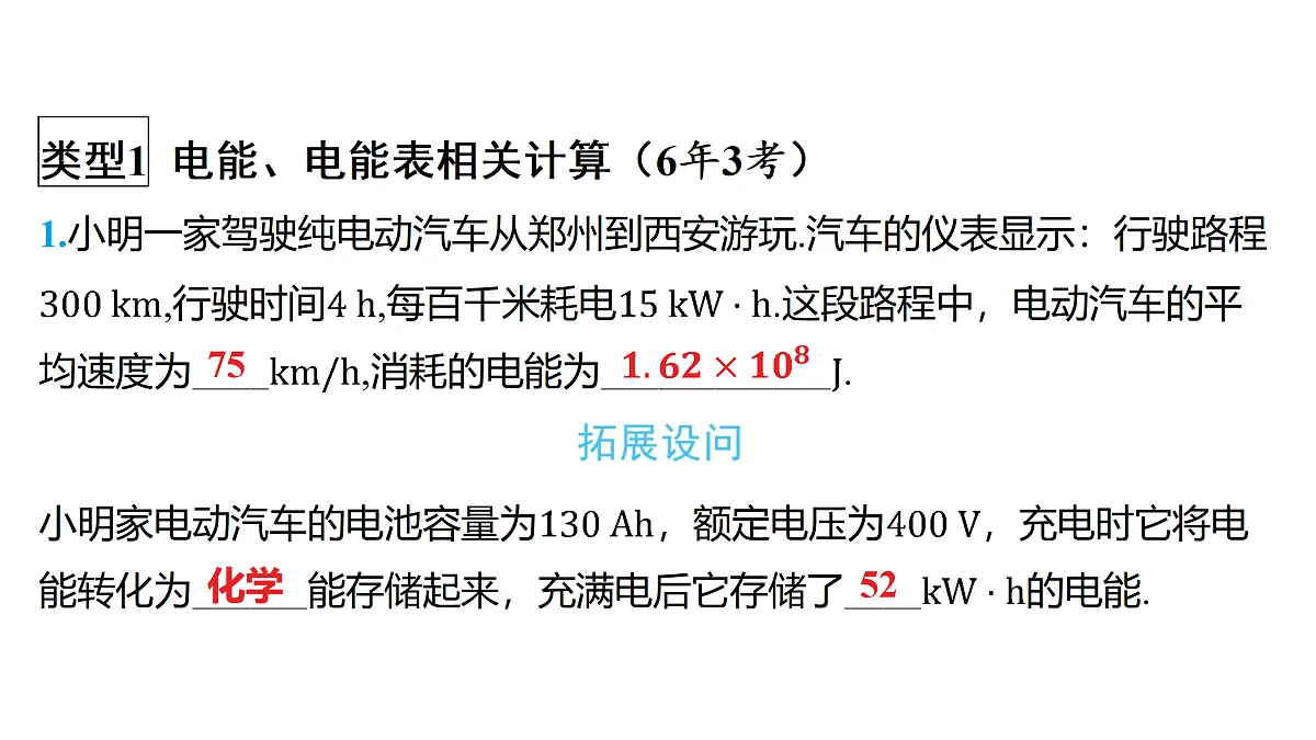 18179580第2页