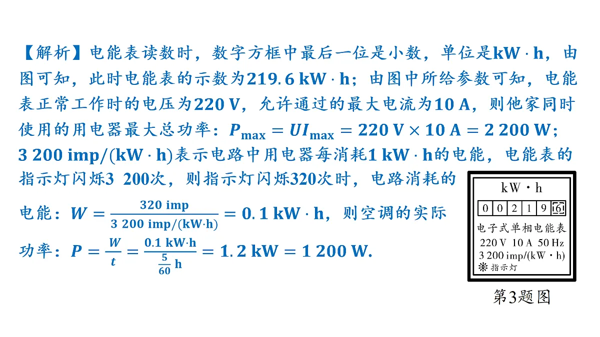 18179580第5页