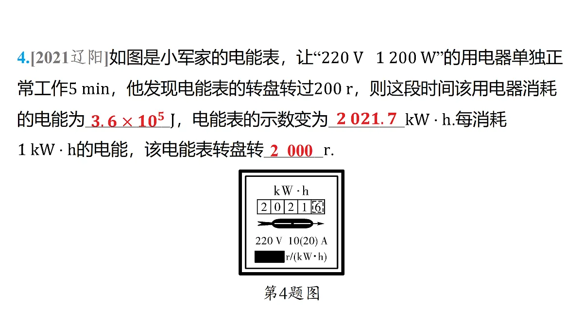 18179580第6页