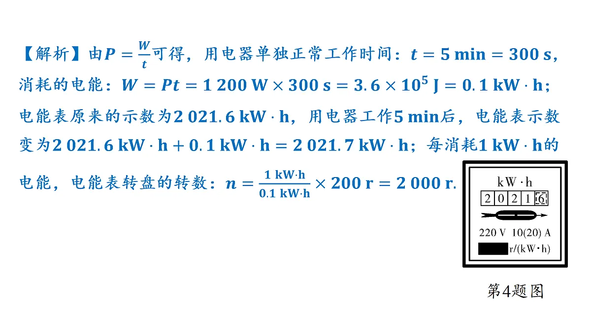 18179580第7页