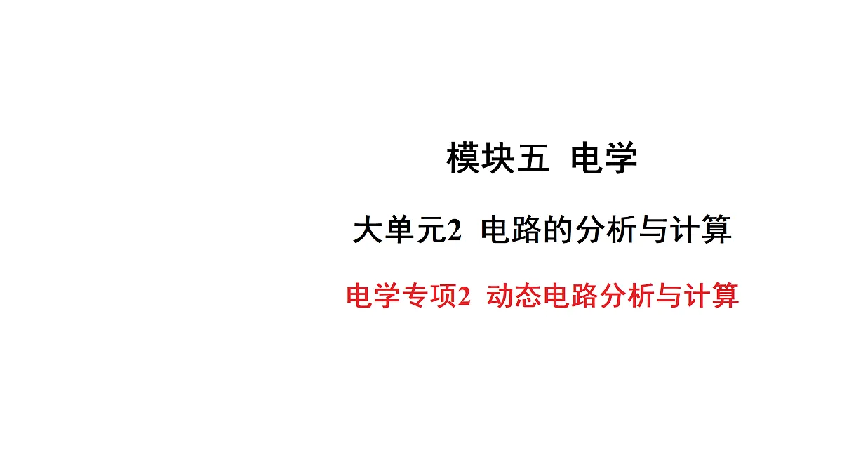 18179581第1页