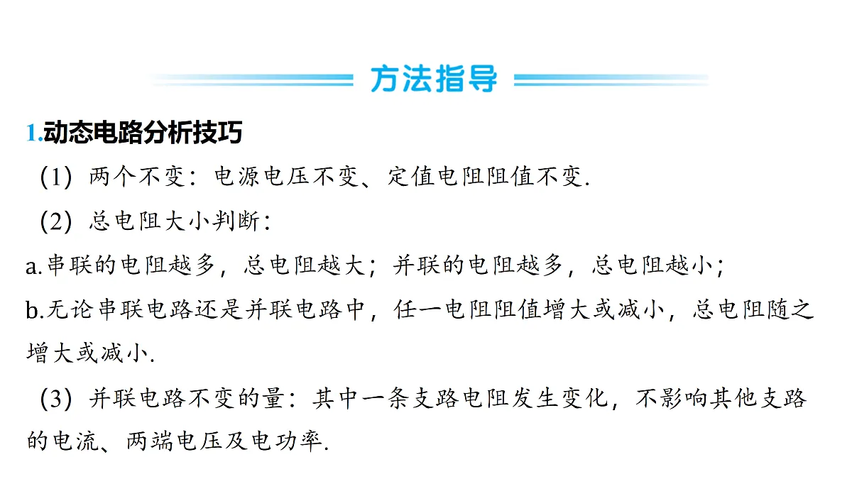 18179581第2页