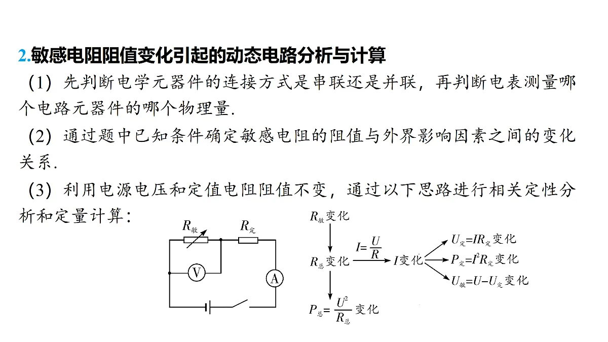 18179581第3页