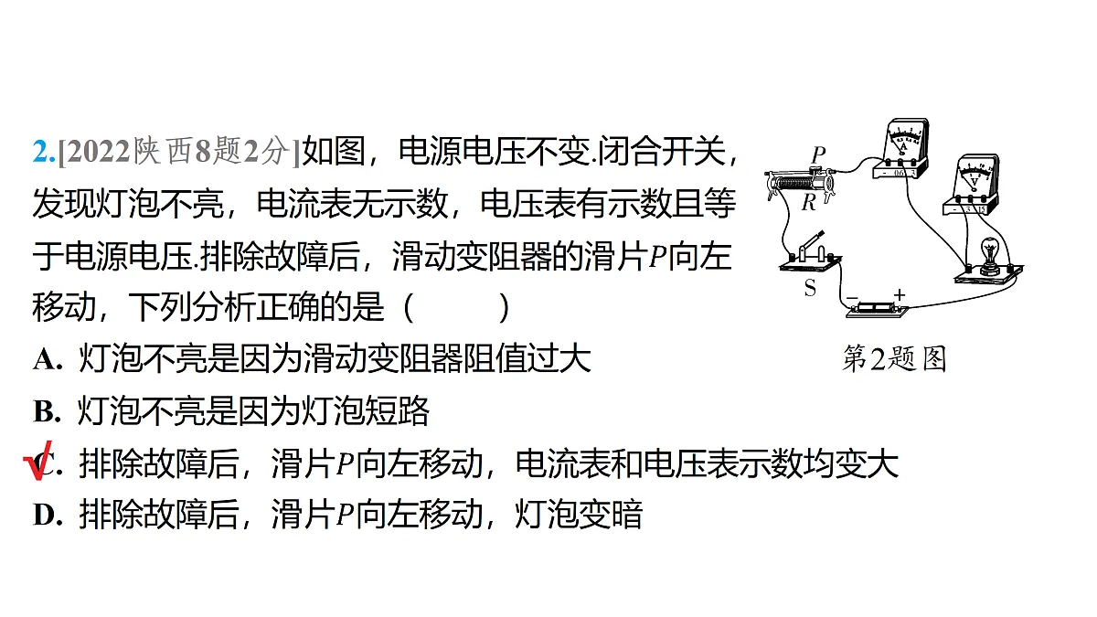 18179581第7页