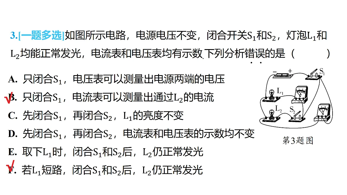 18179581第8页