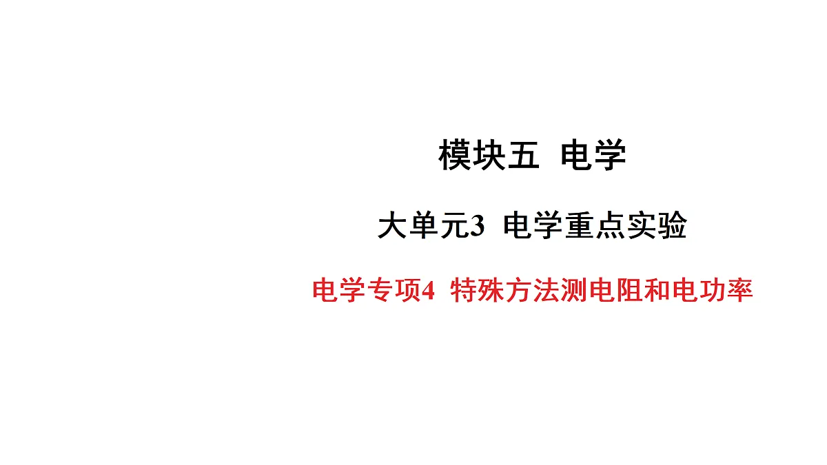 18179583第1页