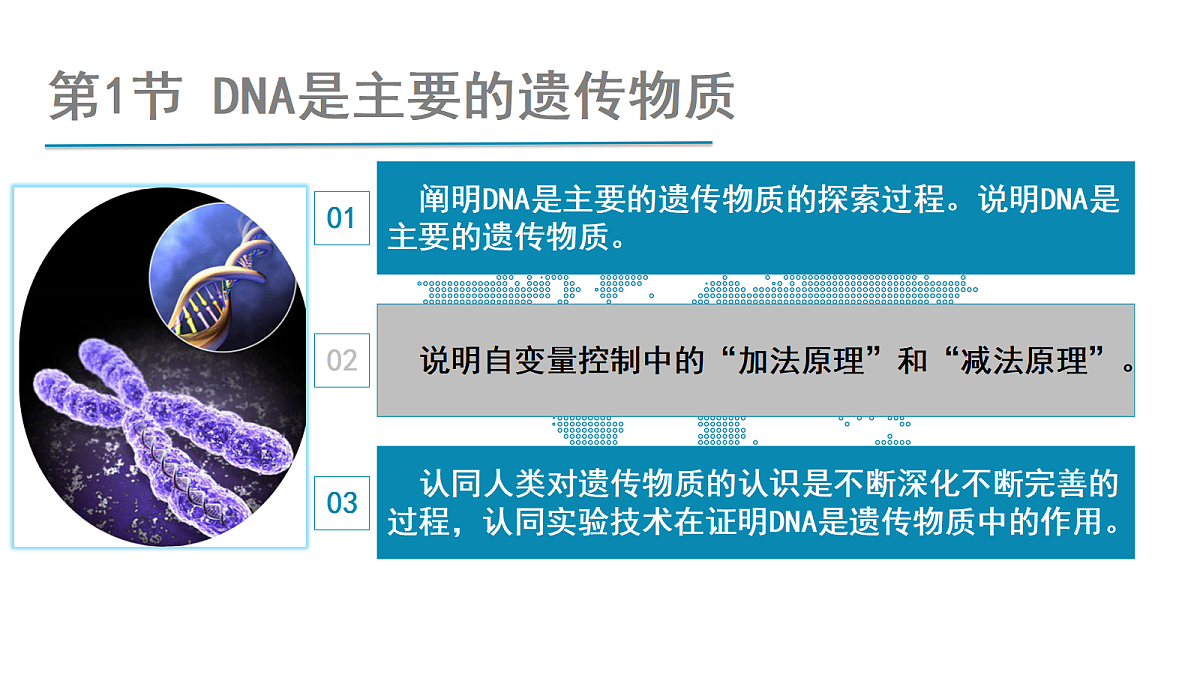 18179604第2页