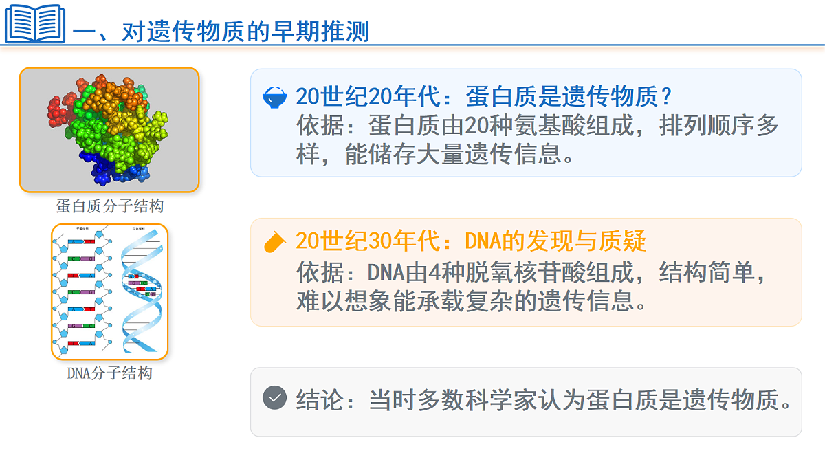 18179604第7页