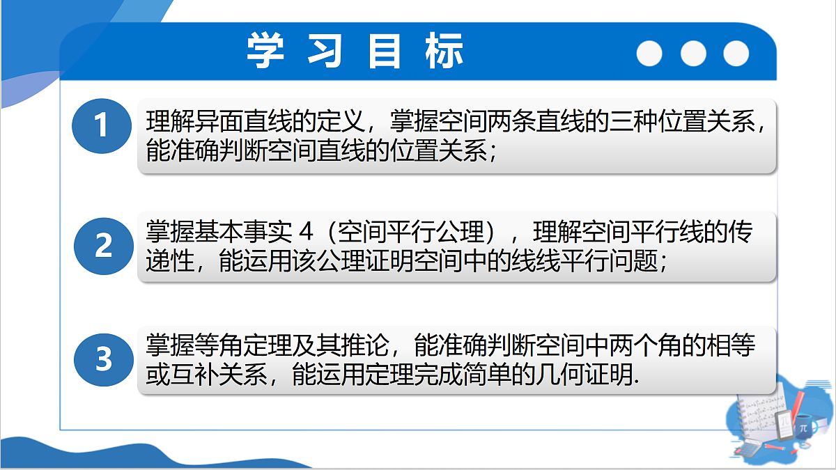 18179614第2页