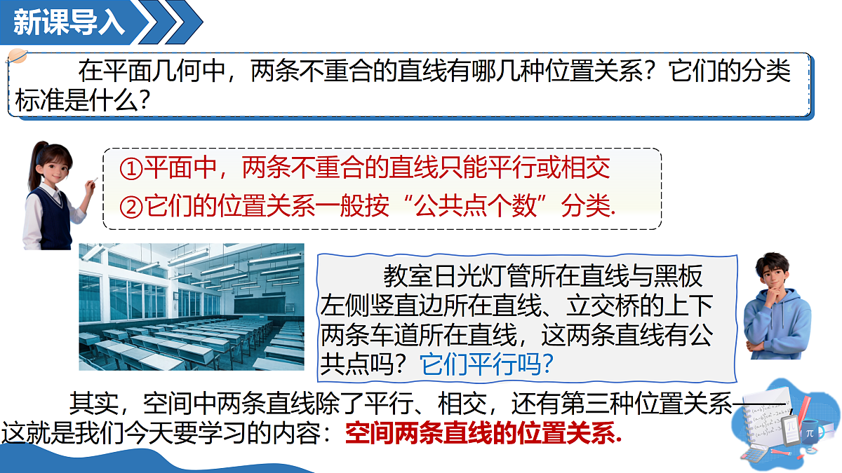 18179614第3页