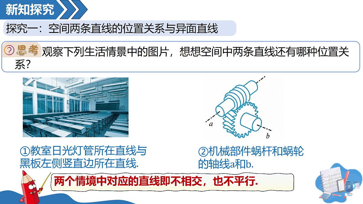 18179614第4页