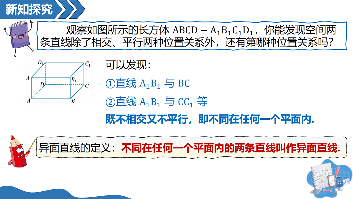 18179614第5页