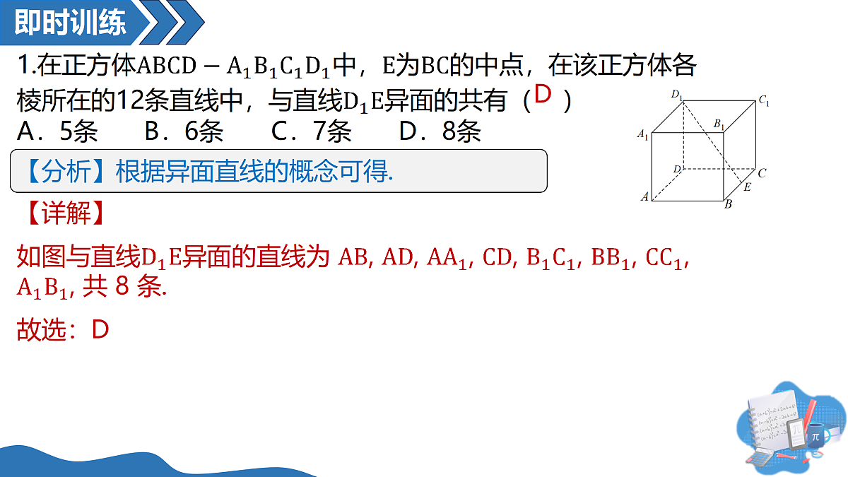 18179614第7页