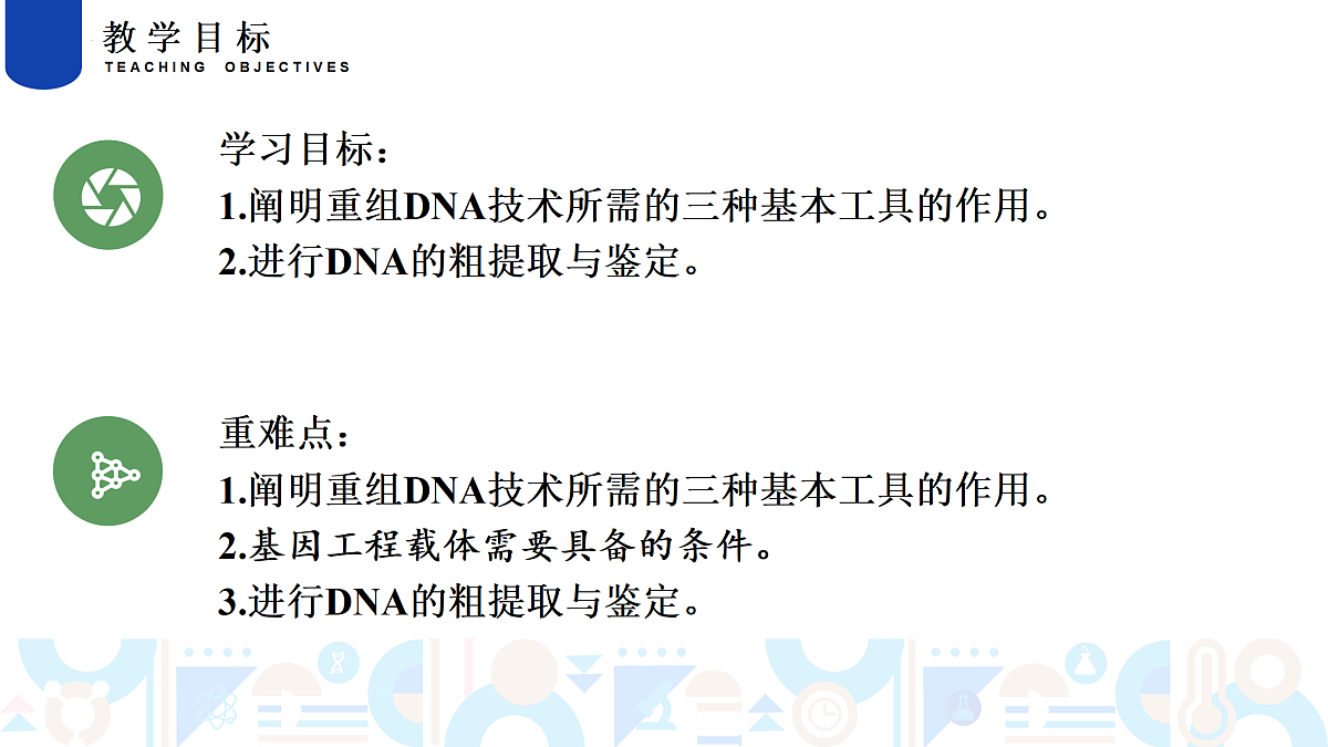18179624第2页
