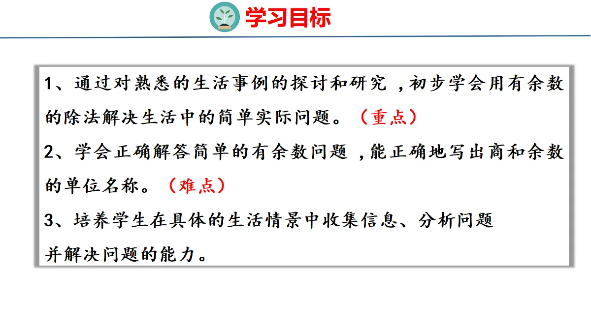 18179633第2页
