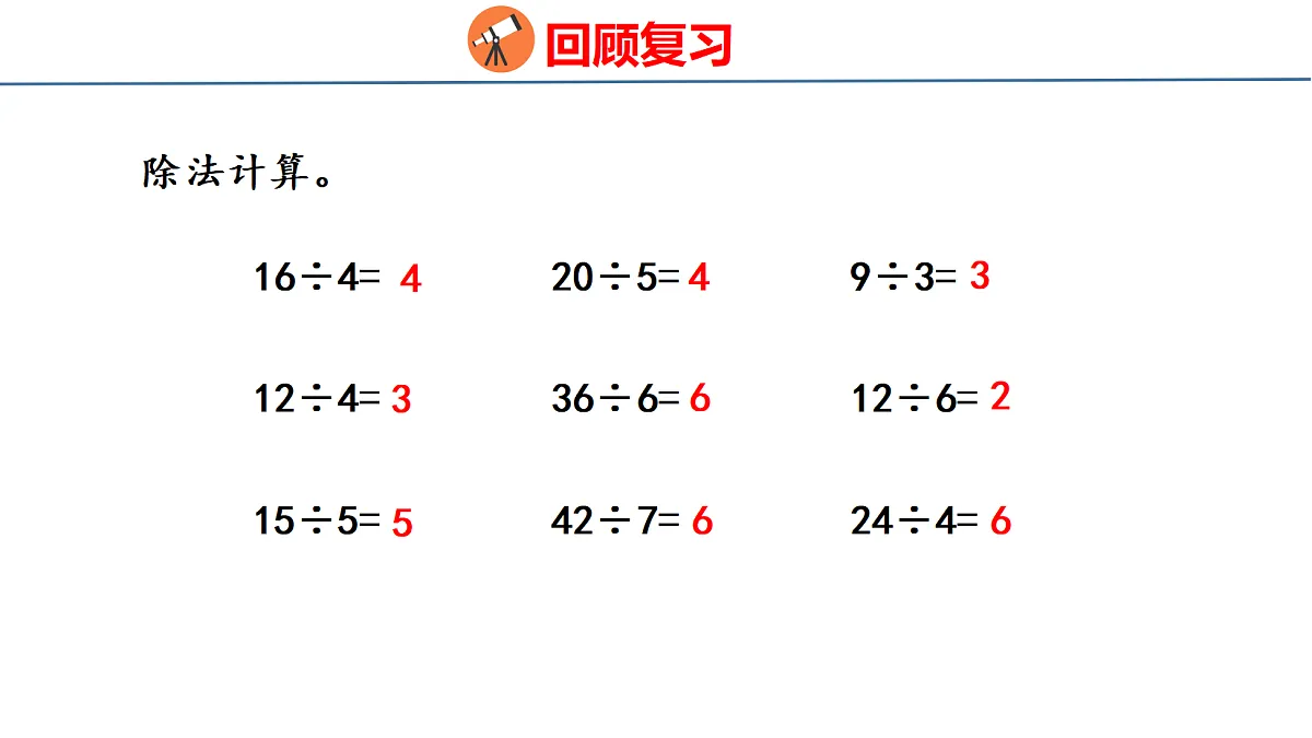 18179633第3页
