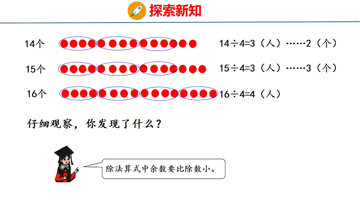 18179633第8页