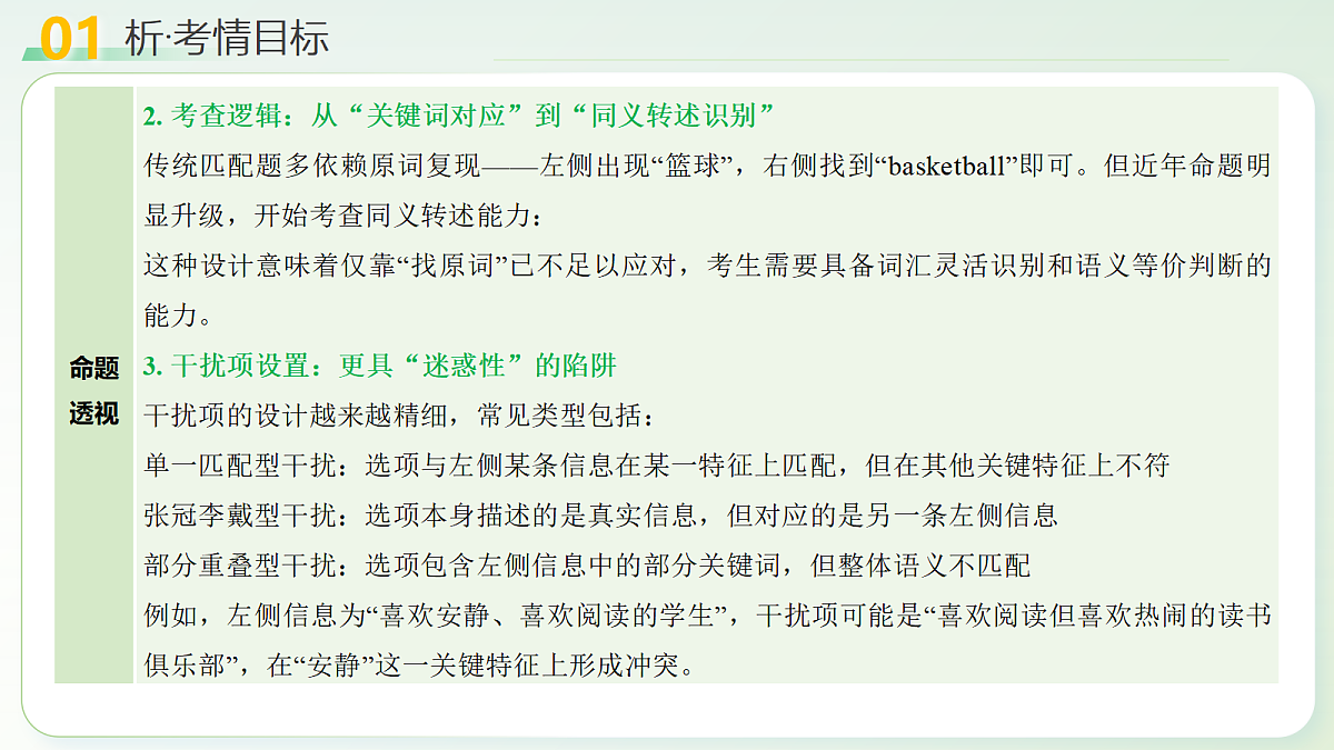 18179643第5页