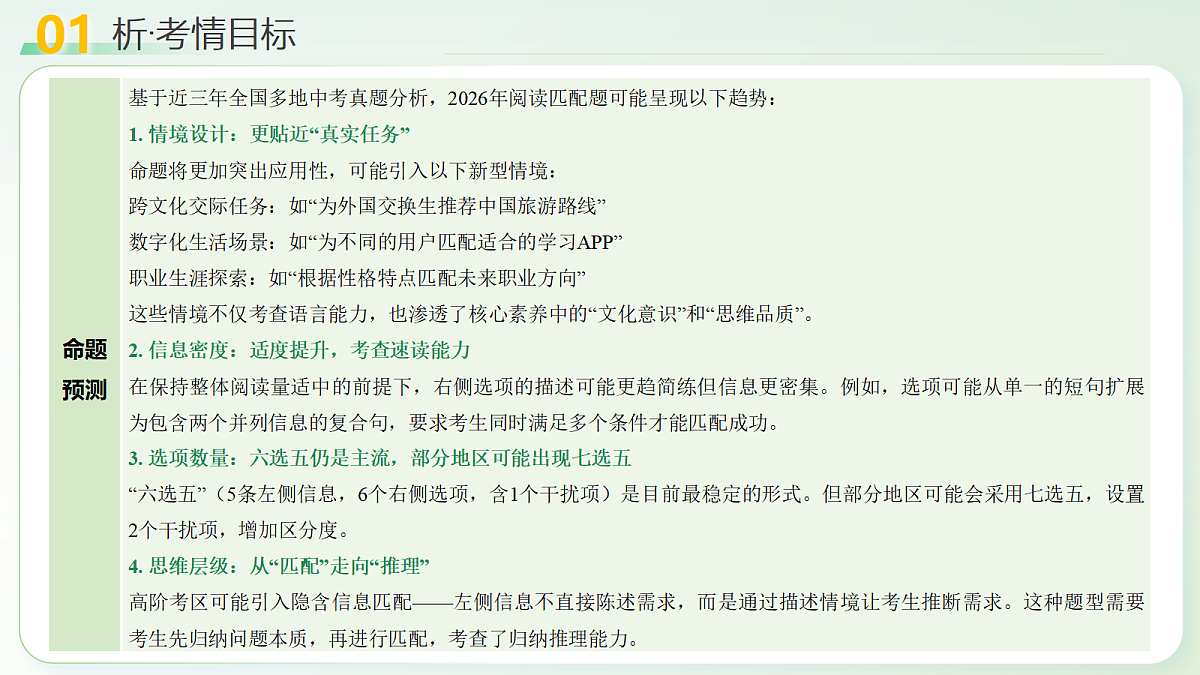 18179643第6页